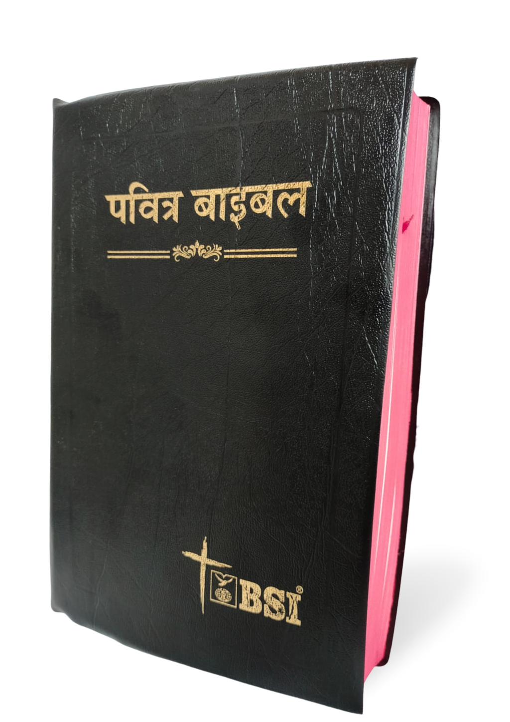 Hindi Holy Bible - BSI version containing Old and New Testament. Packing, Delivery Included.