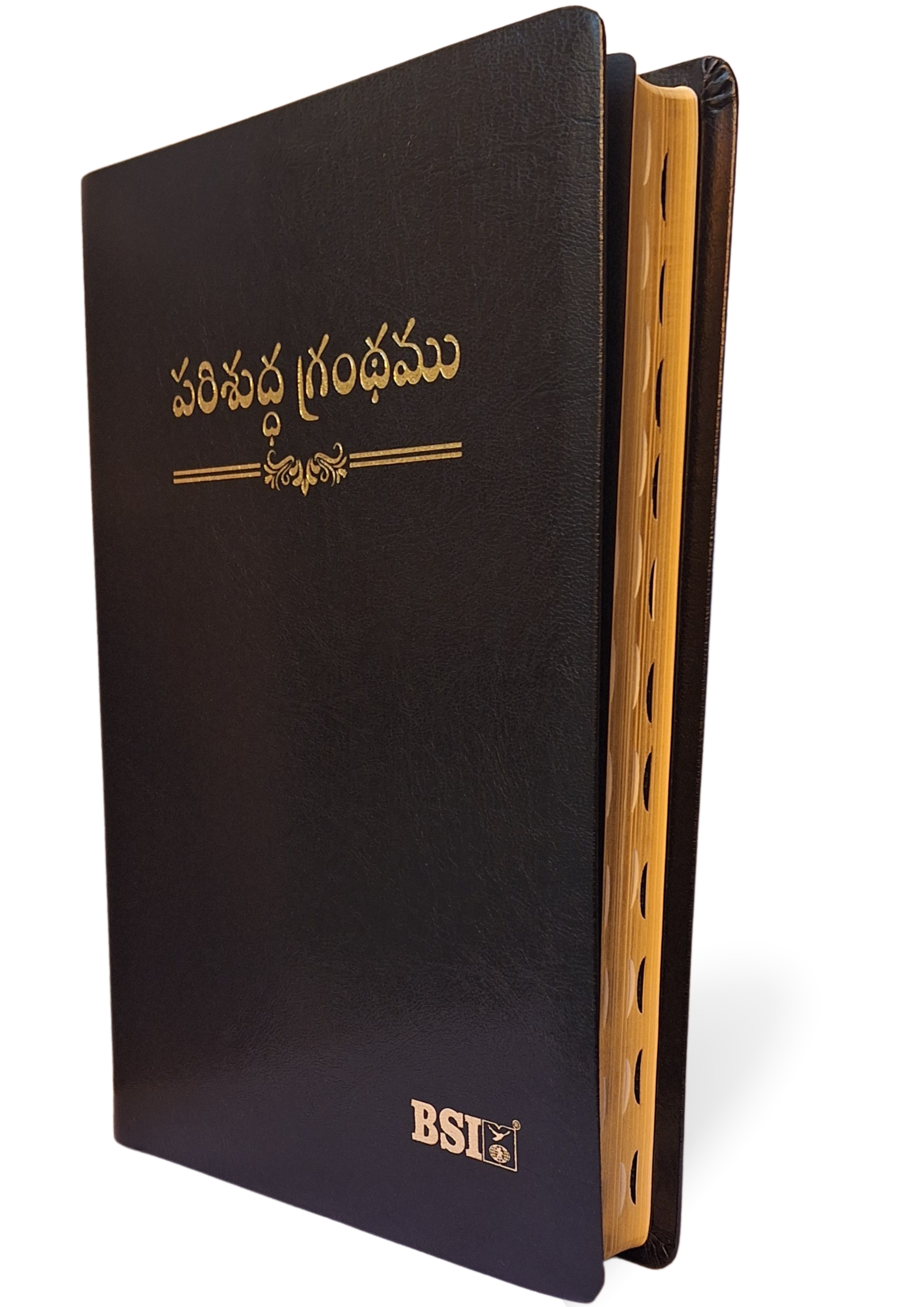 Telugu Bible O.V. O/F edition with concordance, Bonded Leather, Indexed Black.