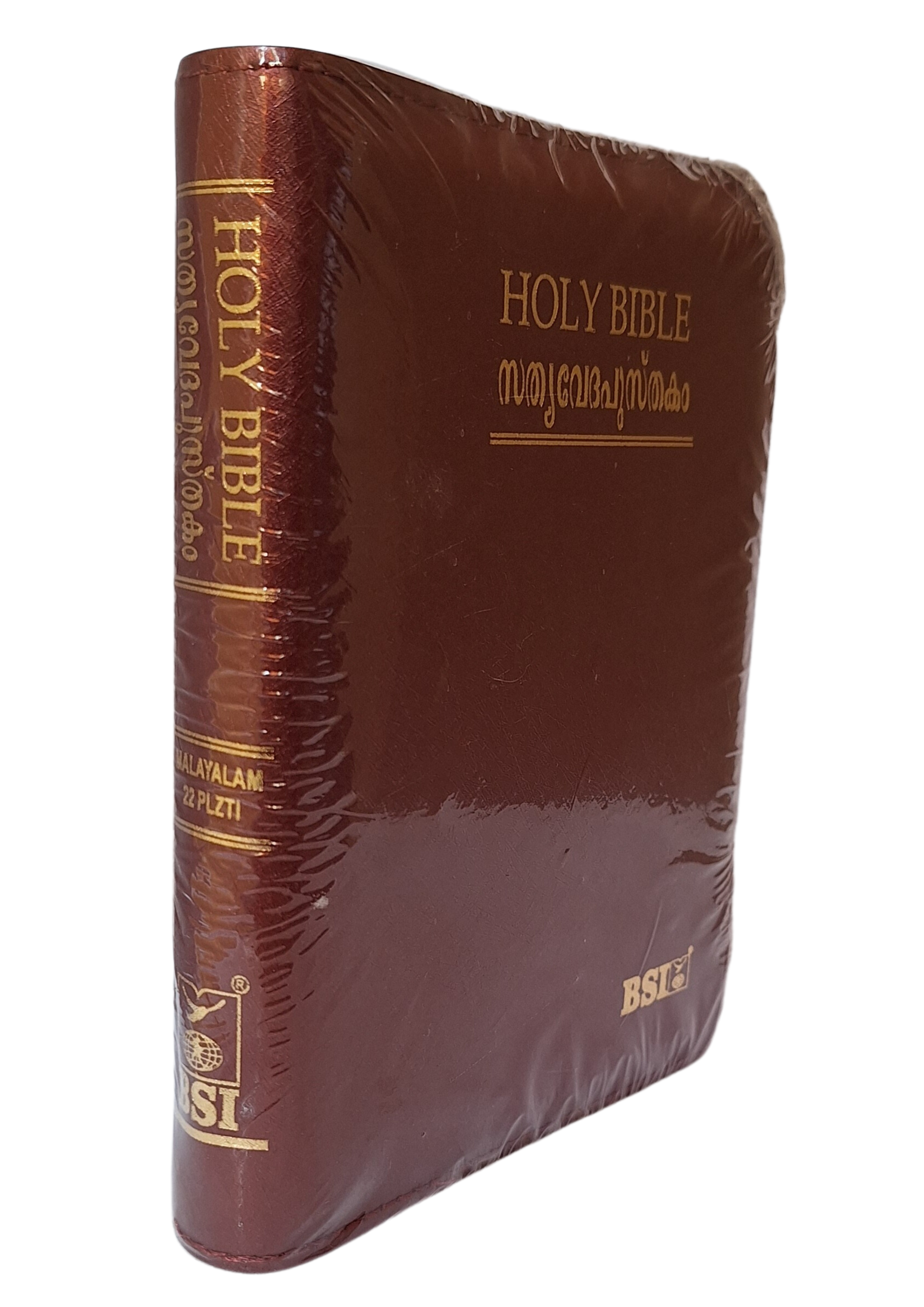 Malayalam Bible Compact 22 PLZTI edition, Vinyl Zip, Leather Look, Indexed Black.