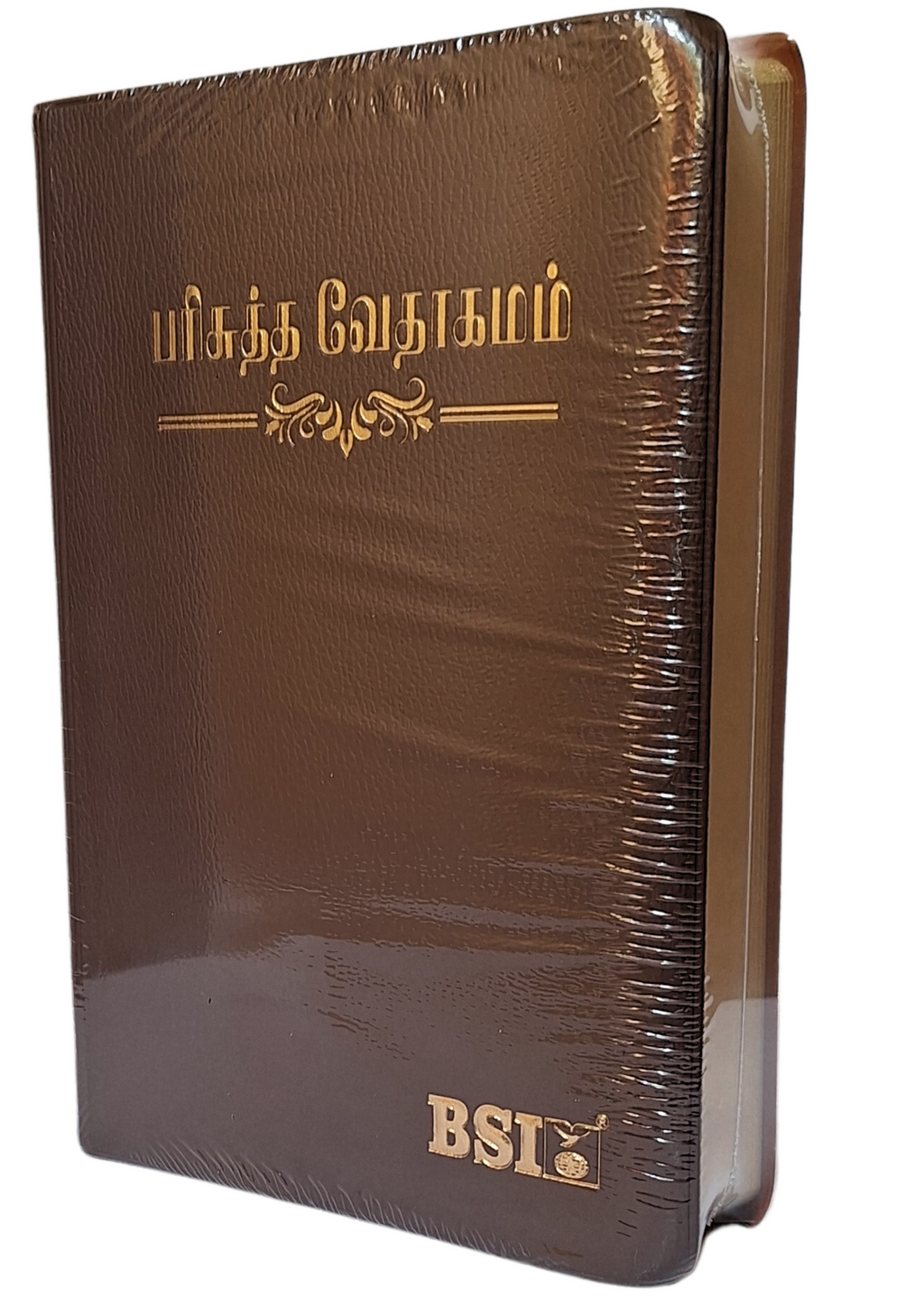 Tamil Holy Bible Personal Size O.V. Crown Golden Edge Edition