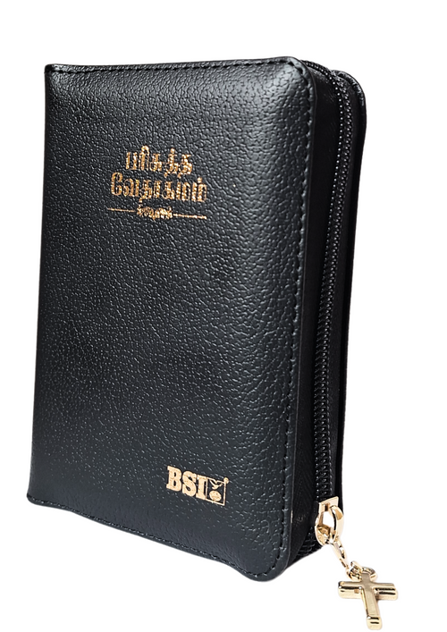 Tamil Holy Bible Pocket edition, Golden Edge Zip Amity