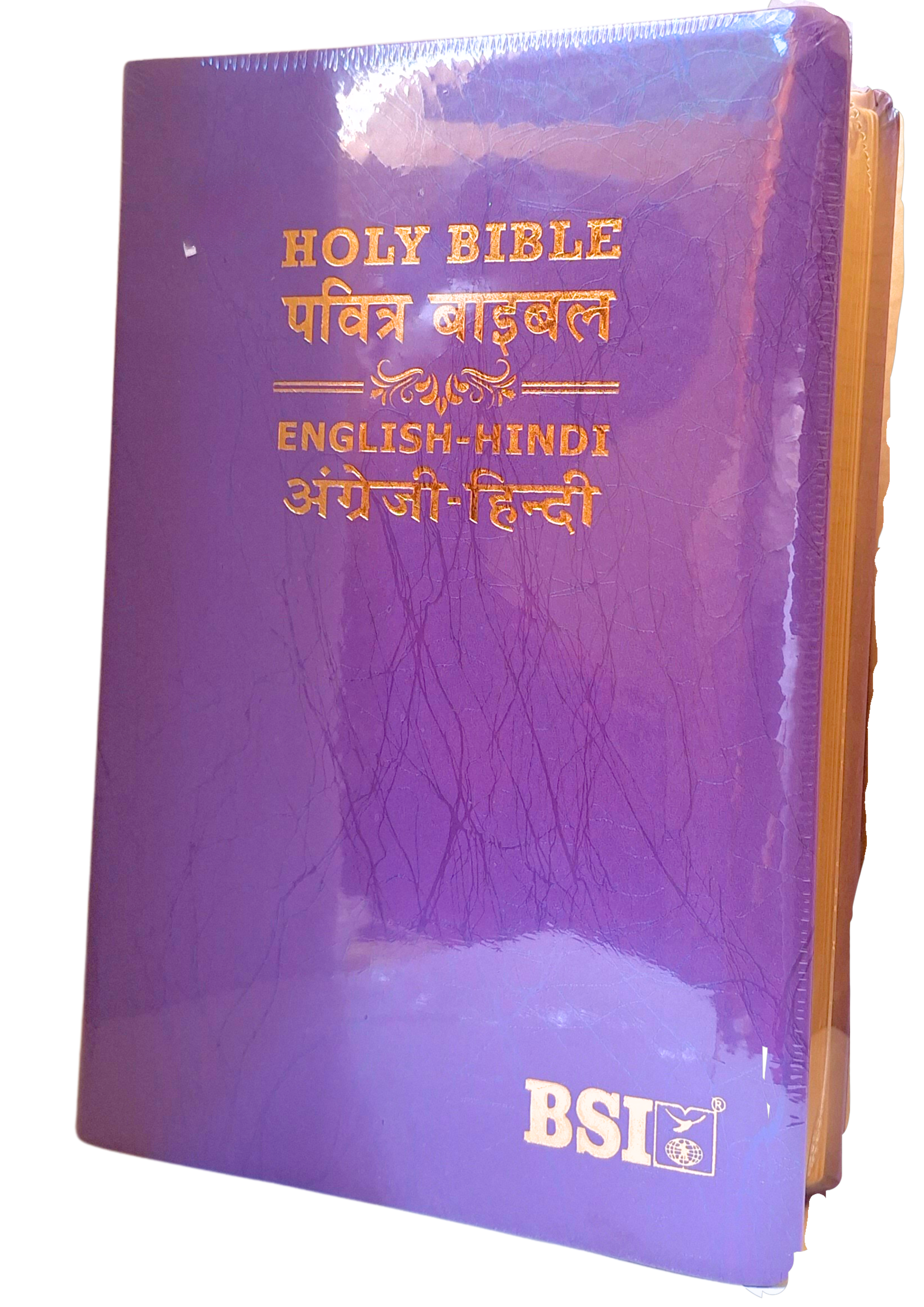 Bilingual Holy Bible English - Hindi (O.V.) Diglot, PU Yapp Containing Old and New Testament BSI Leather Bound