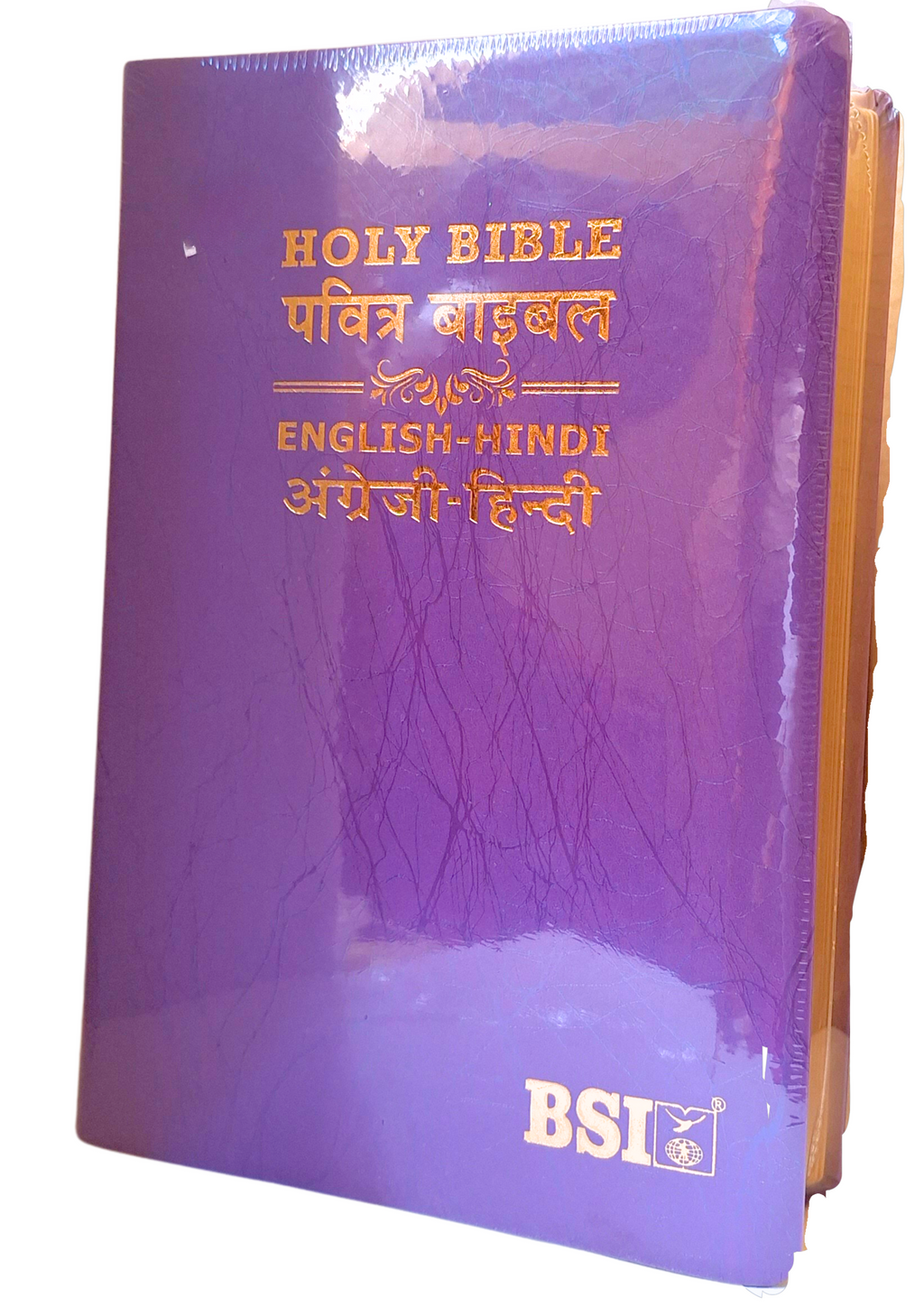 Bilingual Holy Bible English - Hindi (O.V.) Diglot, PU Yapp Containing Old and New Testament BSI Leather Bound