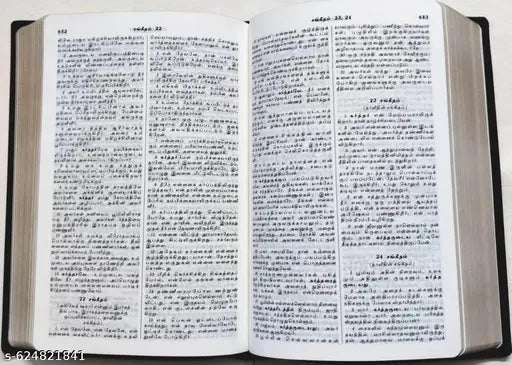 Tamil Bible - Small Size Edition with Concordance (Open Type Font)