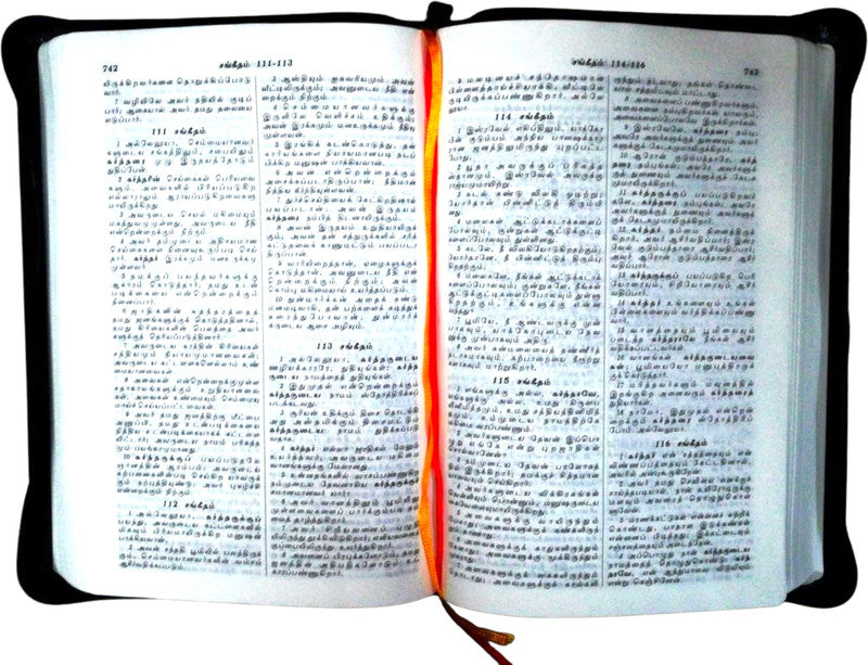 Limited Edition BSI Korean Tamil Bible OV 75 Z Black Zip Edition Silver Edge – Without Thumb Index