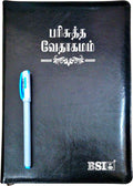Limited Edition BSI Korean Tamil Bible OV 75 Z Black Zip Edition Silver Edge – Without Thumb Index
