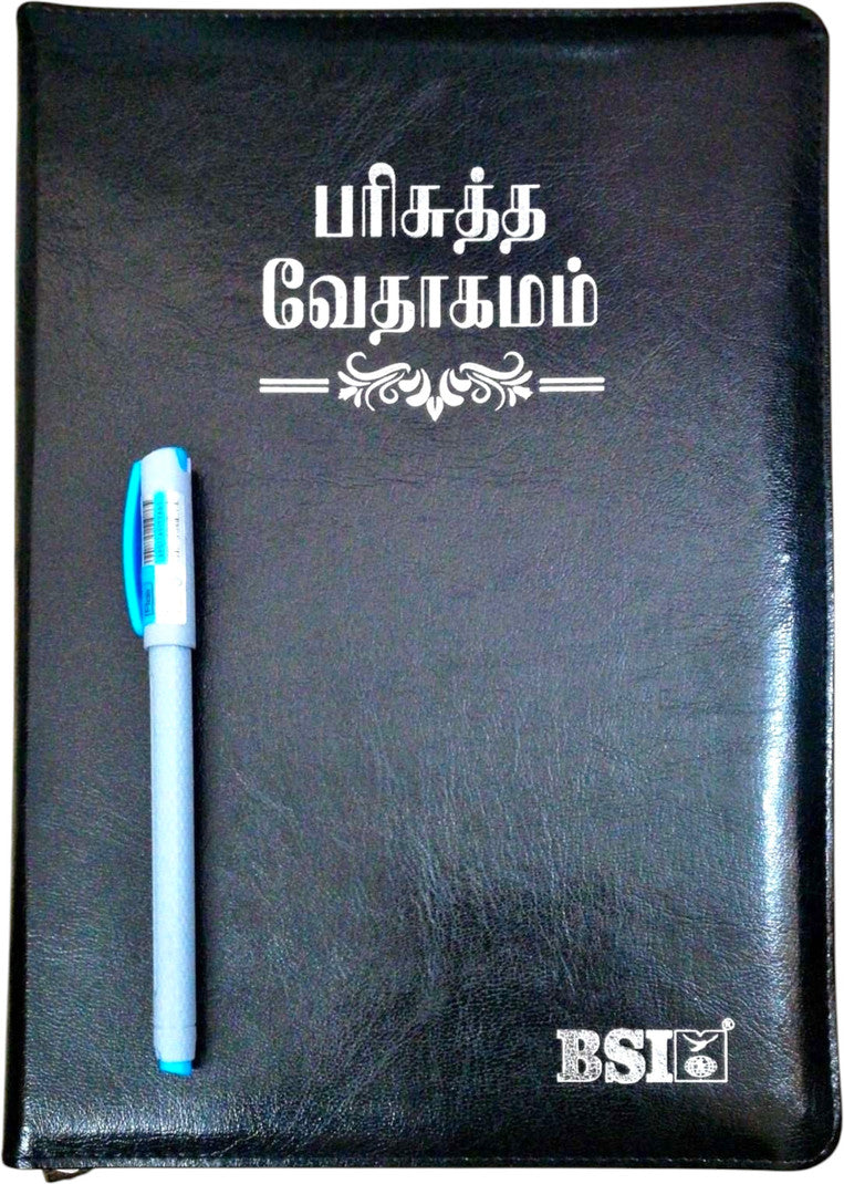 Limited Edition BSI Korean Tamil Bible OV 75 Z Black Zip Edition Silver Edge – Without Thumb Index