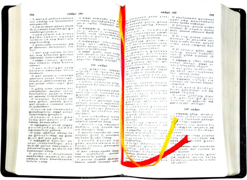 Limited Edition BSI OV 55 Open Tamil Bible, Korean Print, Orthographic Black Edition - Without Thumb Index