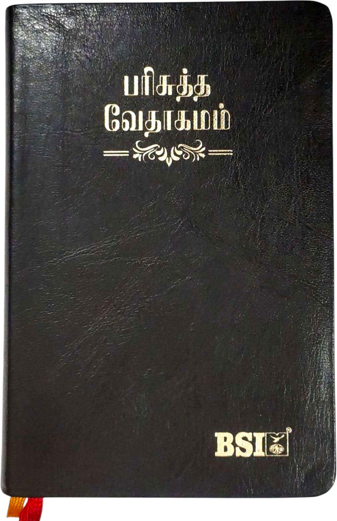 Limited Edition BSI OV 55 Open Tamil Bible, Korean Print, Orthographic Black Edition - Without Thumb Index
