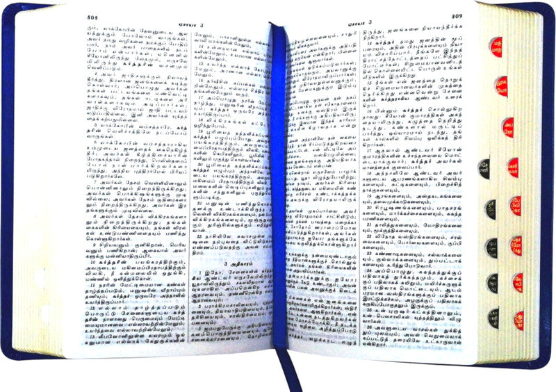 Limited Edition BSI Tamil Bible Semi Compact Blue Open Type With Thumb Index – Holy Bible Old & New Testament