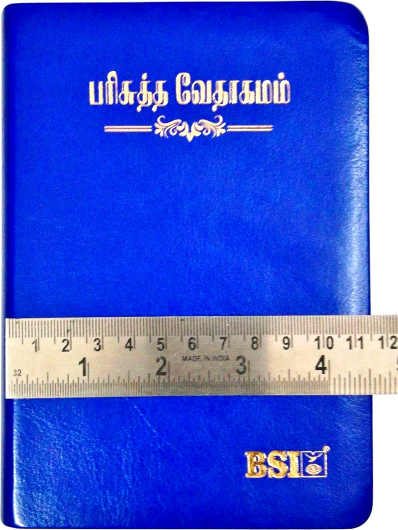 Limited Edition BSI Tamil Bible Semi Compact Blue Open Type With Thumb Index – Holy Bible Old & New Testament