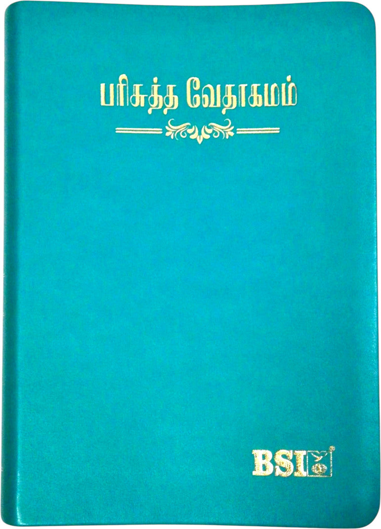 Limited Edition BSI Tamil Bible Semi Compact Green Open Type With Thumb Index – Holy Bible Old & New Testament