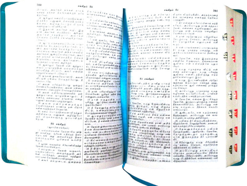 Limited Edition BSI Tamil Bible Semi Compact Green Open Type With Thumb Index – Holy Bible Old & New Testament