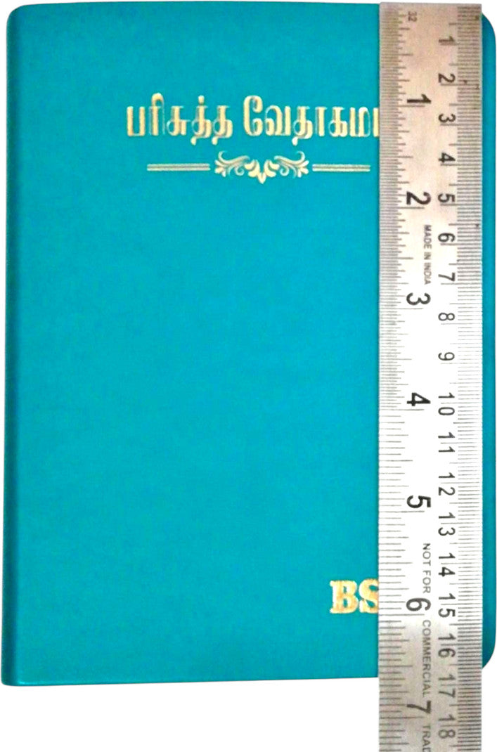 Limited Edition BSI Tamil Bible Semi Compact Green Open Type With Thumb Index – Holy Bible Old & New Testament