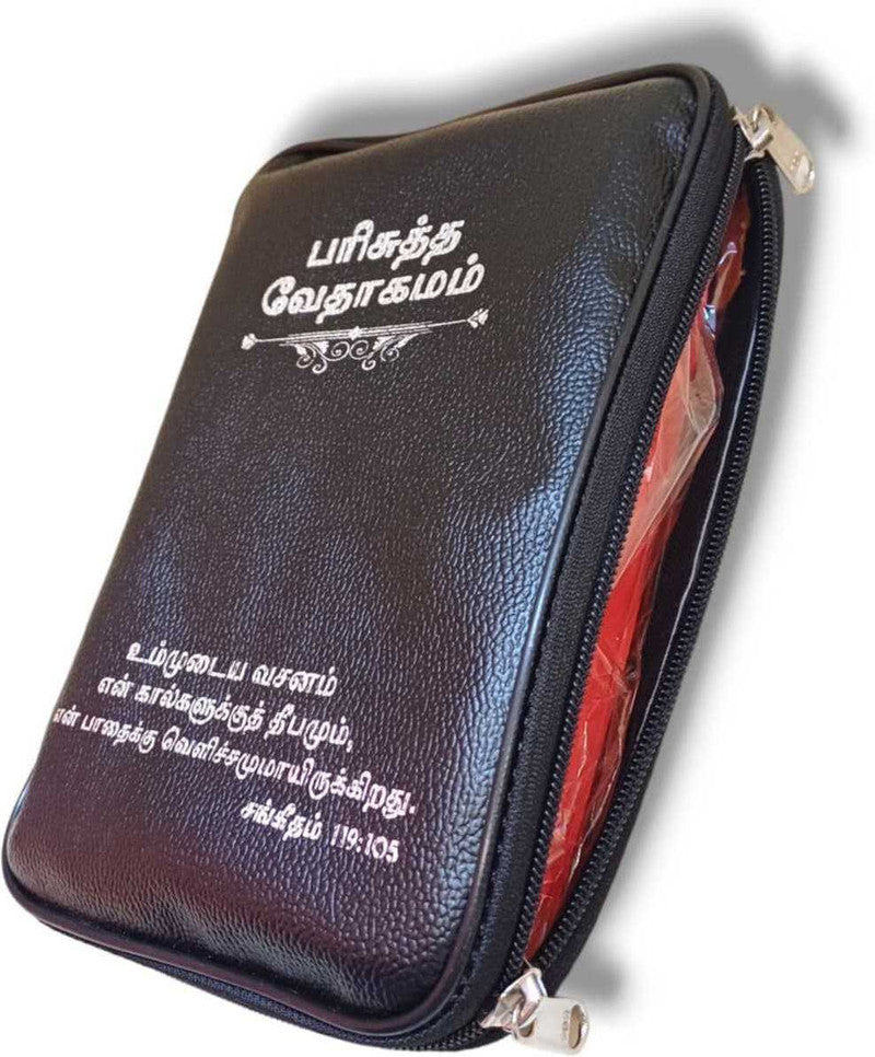 Limited Edition BSI Tamil Holy Bible, Premium Leather Zip Cover, Old & New Testament, Golden Edge Pages, Standard Size Christian Devotional Book