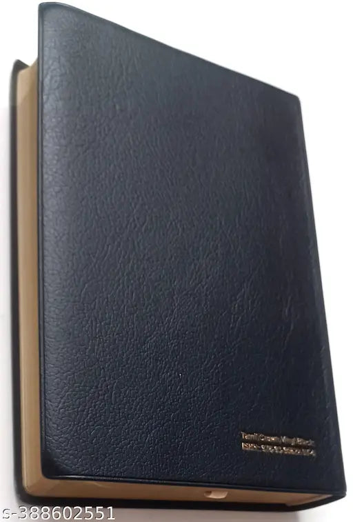 Tamil Bible - Small Size Edition with Concordance (Open Type Font)