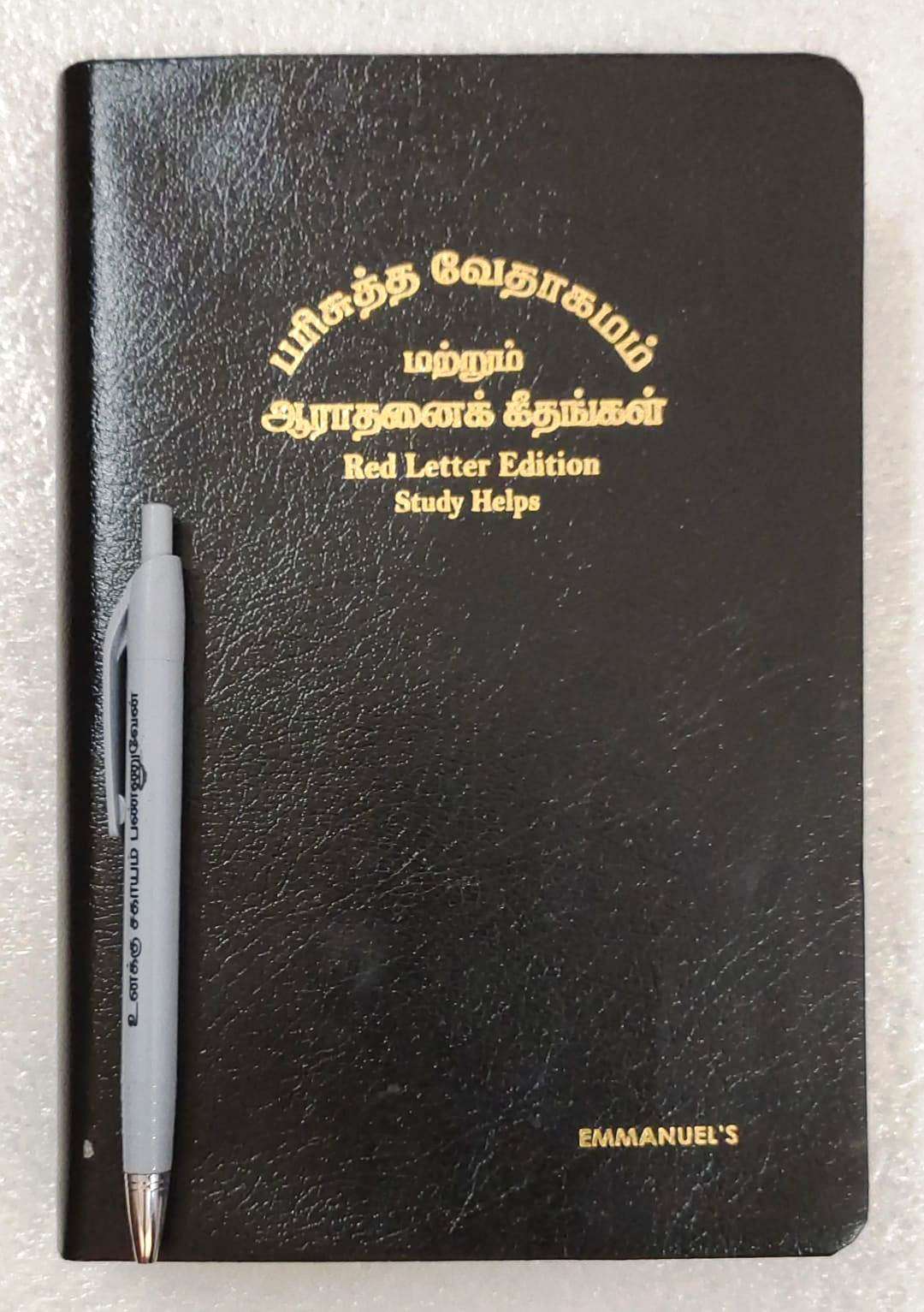 Tamil Bible, Red Letter Edition with Study Helps, Semi-Royal Size, Black Leather-Bound
