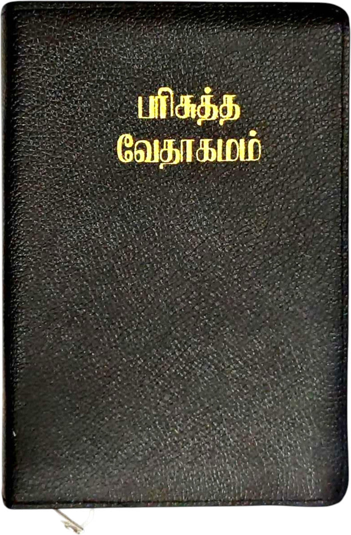 Limited Edition Christian Books India Tamil Bible Semi-Compact Edition With Zipper