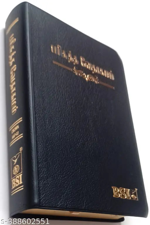 Tamil Bible - Small Size Edition with Concordance (Open Type Font)