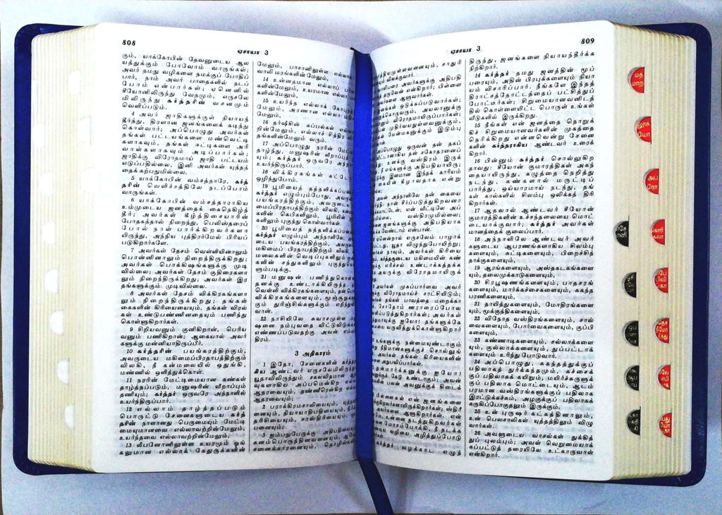 Tamil Bible, Semi-Compact Edition, Blue Cover, Open Type with Thumb Index (ISBN: 9788119095650)