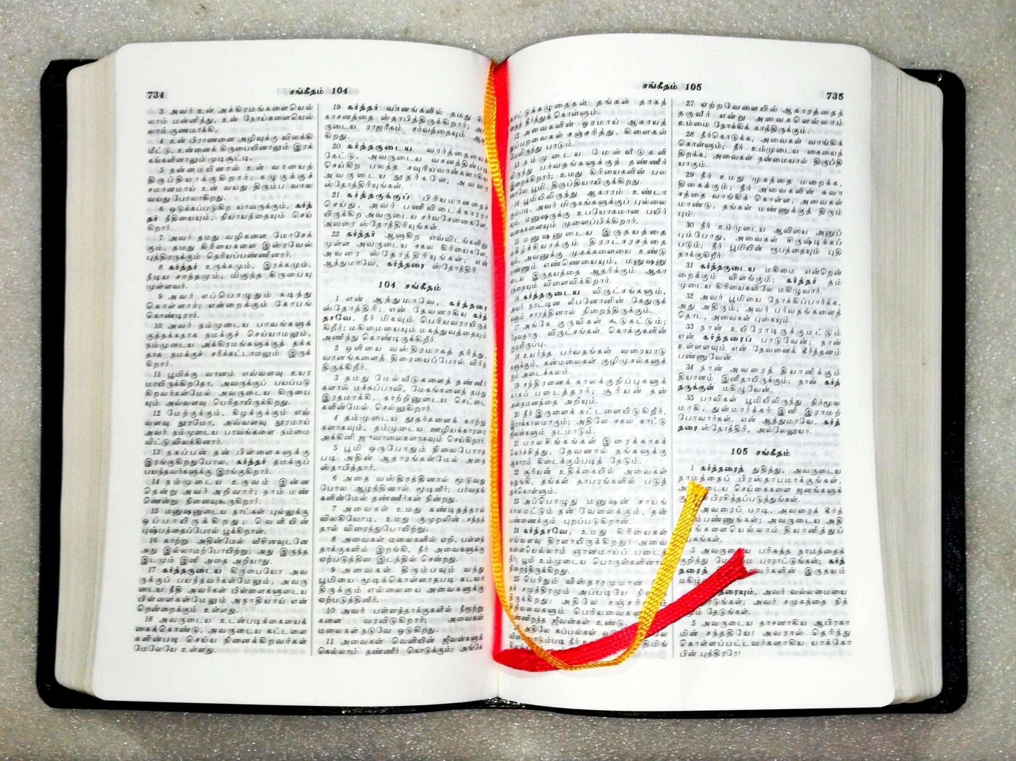 OV 55 Open Tamil Bible, Korean Print Edition, Black Cover, No Thumb Index (ISBN: 9789393511324)