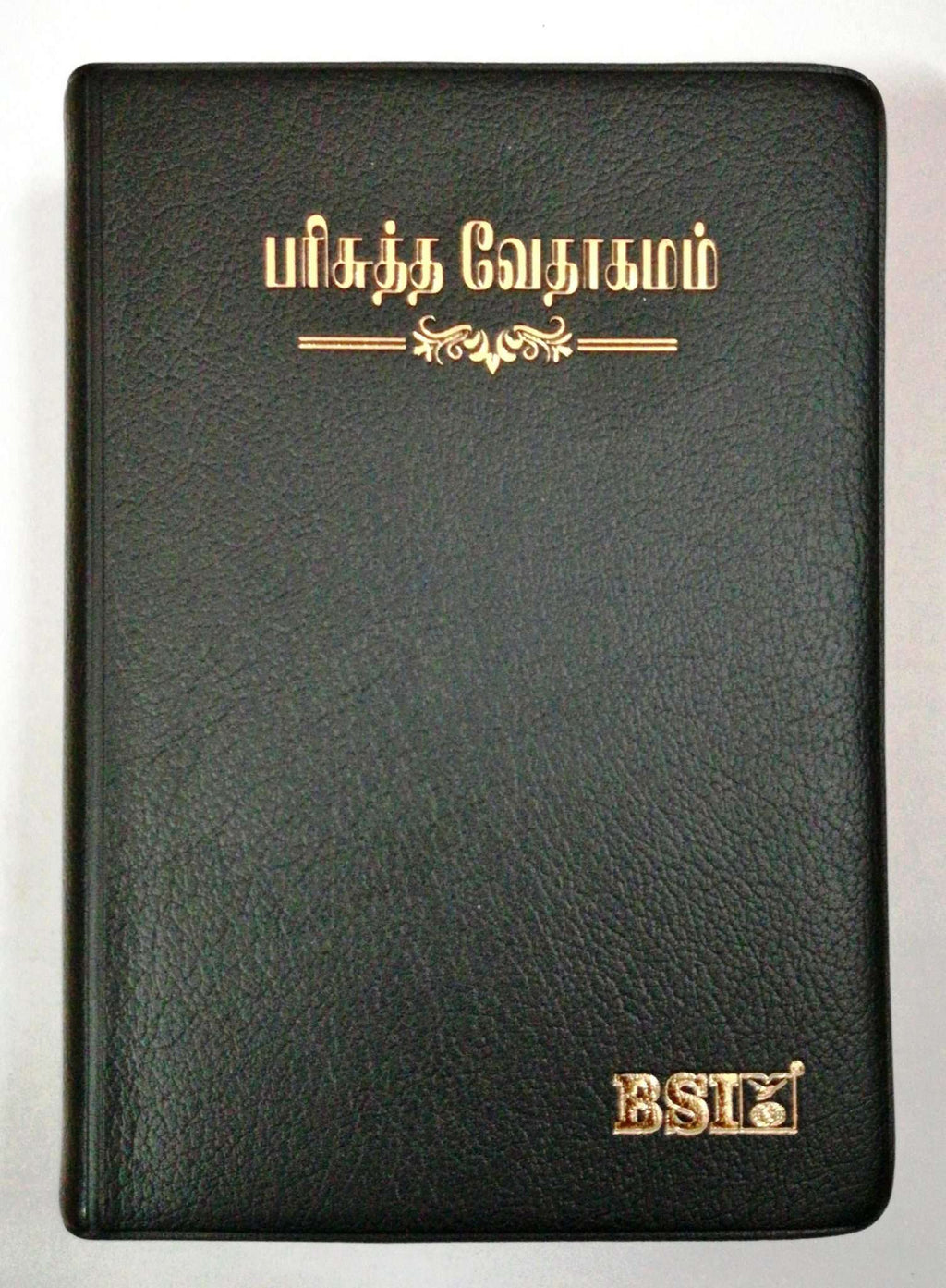 Tamil Bible, Semi-Compact Edition, Black Cover, Open Type with Thumb Index (ISBN: 9788119095339)