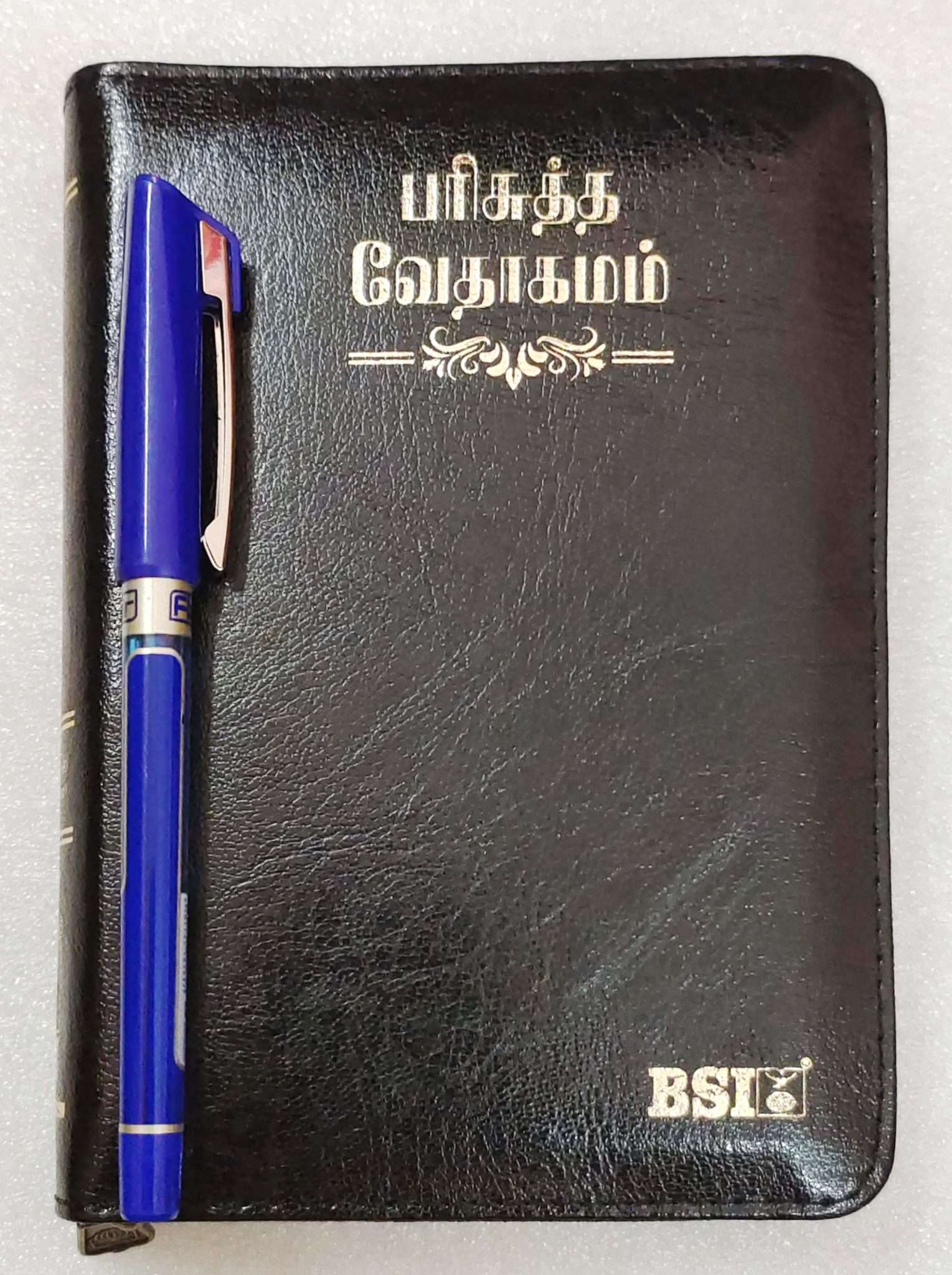 OV 27 ZTI Korean Tamil Bible: Compact Size, Black Cover with Thumb Index and Zipper Closure (ISBN-9788122140163)