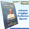 Apostle C. Chelladurai: A Comprehensive Biography