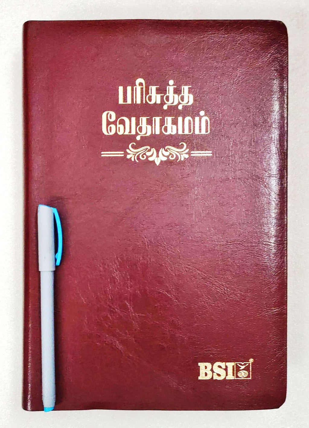 Korean Tamil Bilingual Bible, Burgundy Leather-Look Cover with Index, ISBN 9788122140330