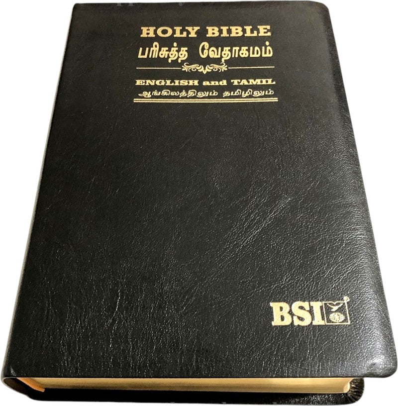 Limited Edition: English – Tamil Bilingual Parallel Diglot Holy Bible, Hardcover Edition by The Bible Society Of India