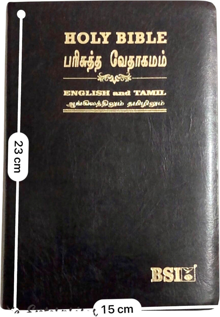 Limited Edition: English – Tamil Bilingual Parallel Diglot Holy Bible, Hardcover Edition by The Bible Society Of India