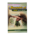 Judges and Ruth: Tamil Bible Questions and Answers Study Guide