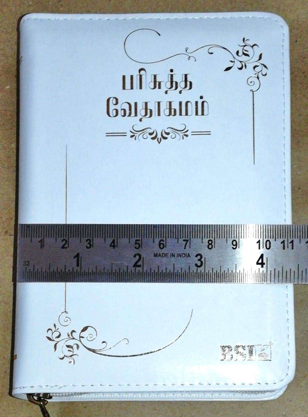 OV 27 ZTI Korean Tamil Bilingual Bible - White Cover with Thumb Index and Zipper Closure (ISBN: 9788122140156)
