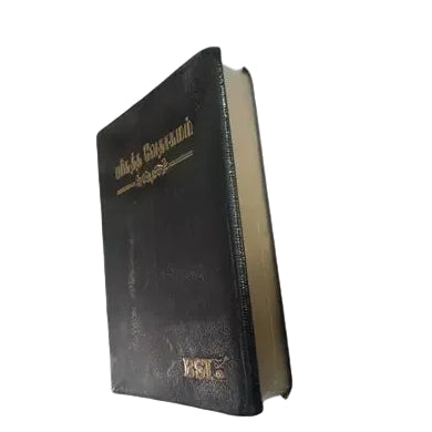 Tamil Bible, Korean Print Edition, Navy Blue, Open Type