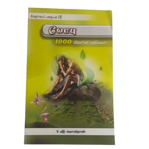 1000 Bible Questions and Answers in Tamil