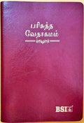 OV 55 Open Tamil Bible, Korean Print, Burgundy Edition, No Index (ISBN-9788122128420)