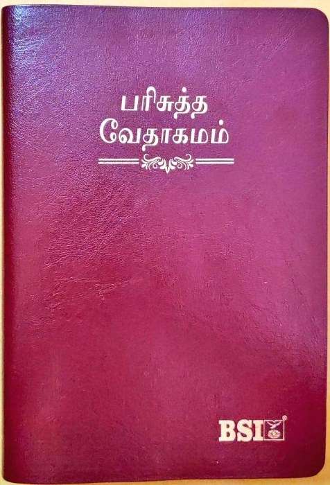 OV 55 Open Tamil Bible, Korean Print, Burgundy Edition, No Index (ISBN-9788122128420)