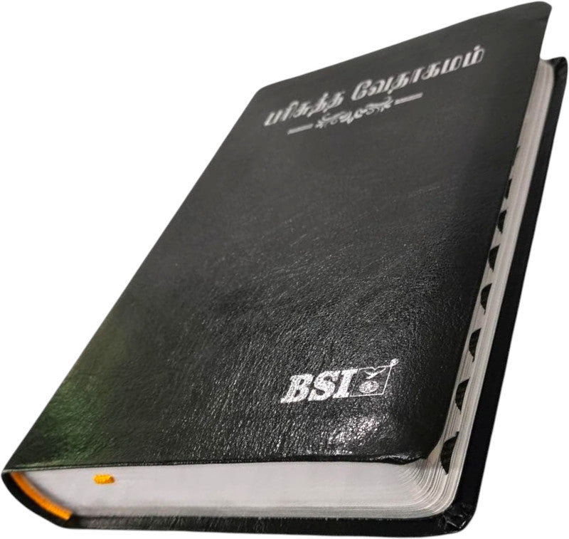 Limited Edition Holy Tamil Bible (தமிழ் பைபிள்) – Complete Old & New Testament, 2024 Updated Edition, Premium Hardcover, Clear Print Christian Religious Book