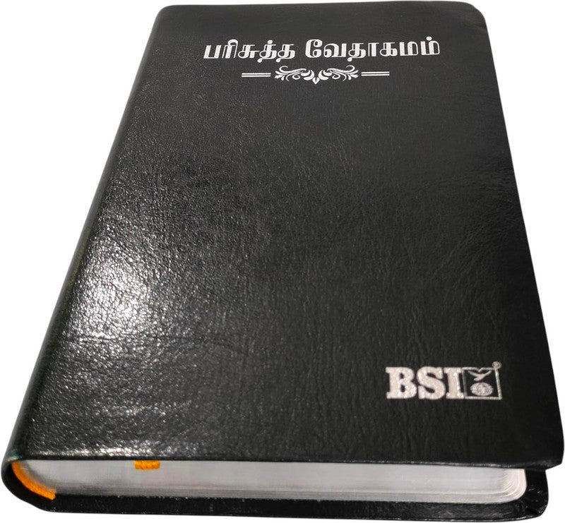Limited Edition Holy Tamil Bible (தமிழ் பைபிள்) – Complete Old & New Testament, 2024 Updated Edition, Premium Hardcover, Clear Print Christian Religious Book