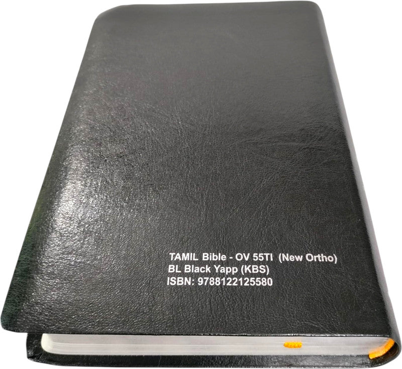 Limited Edition Holy Tamil Bible (தமிழ் பைபிள்) – Complete Old & New Testament, 2024 Updated Edition, Premium Hardcover, Clear Print Christian Religious Book