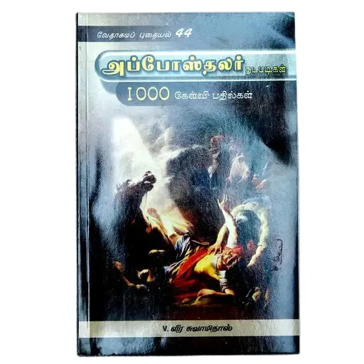 Acts of the Apostles: 1000 Comprehensive Questions and Answers