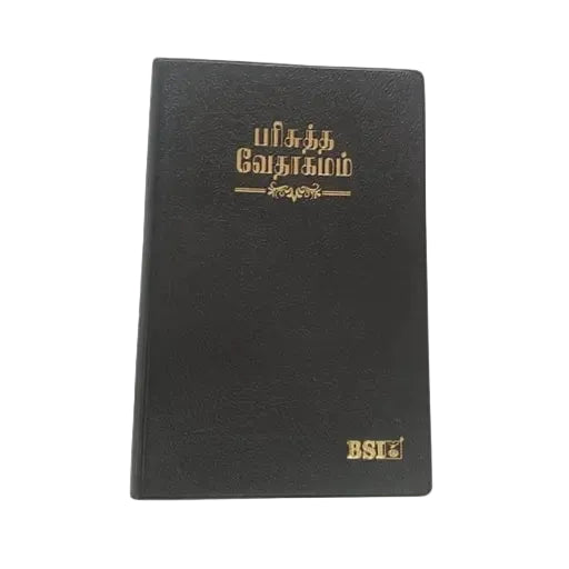 Tamil Bible with Korean Print, Index, Open Type Binding, and Golden Border