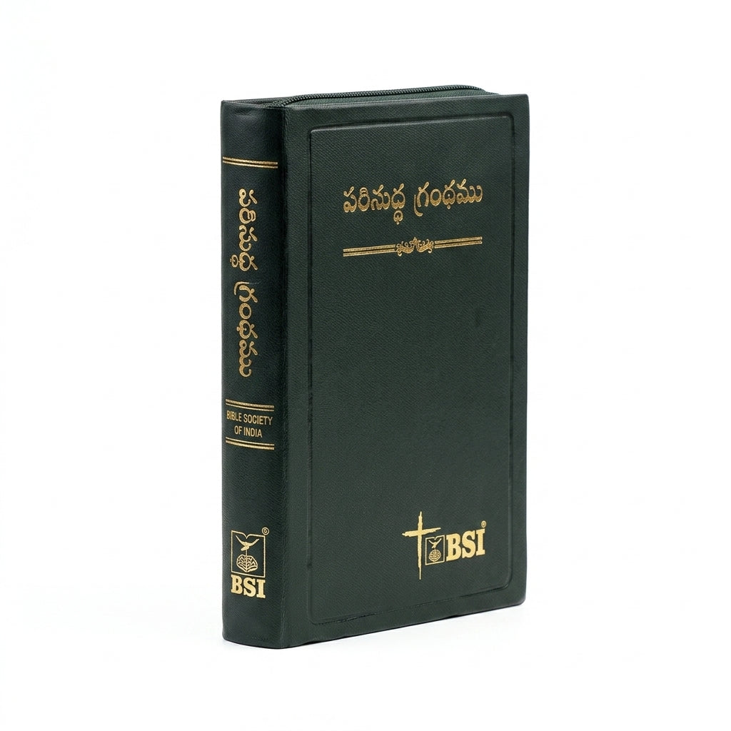 Telugu Holy Bible - Black Pebbled Leathe + KJV Pew Bible: Holy Bible | Christian Bi Combo