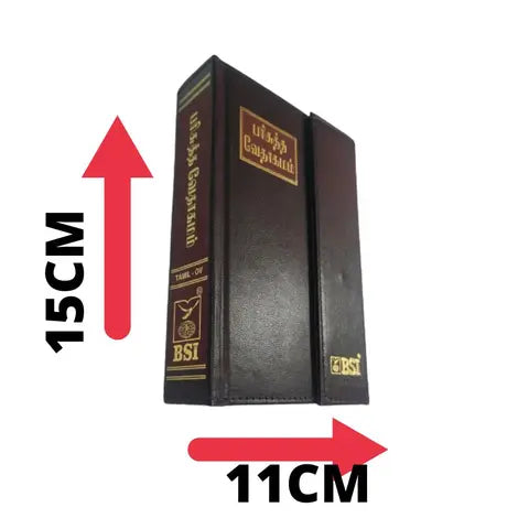 Tamil Bible - BSI Edition with Protective Cover