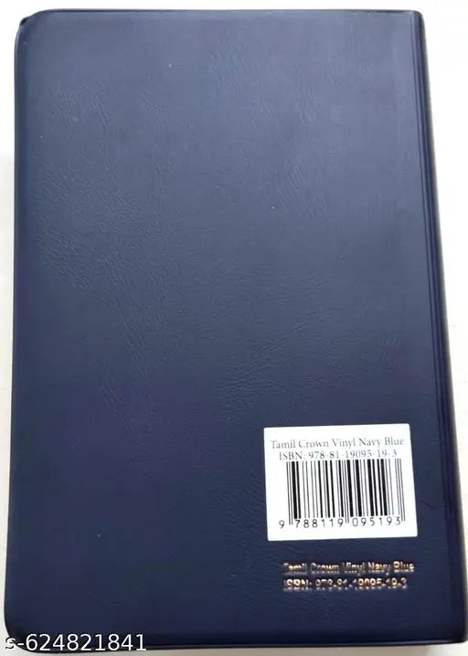 Tamil Bible - Small Size Edition with Concordance (Open Type Font)