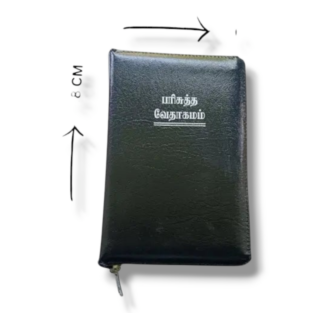 Tamil Bible with Red Border and Zipper Closure (BSI Edition)