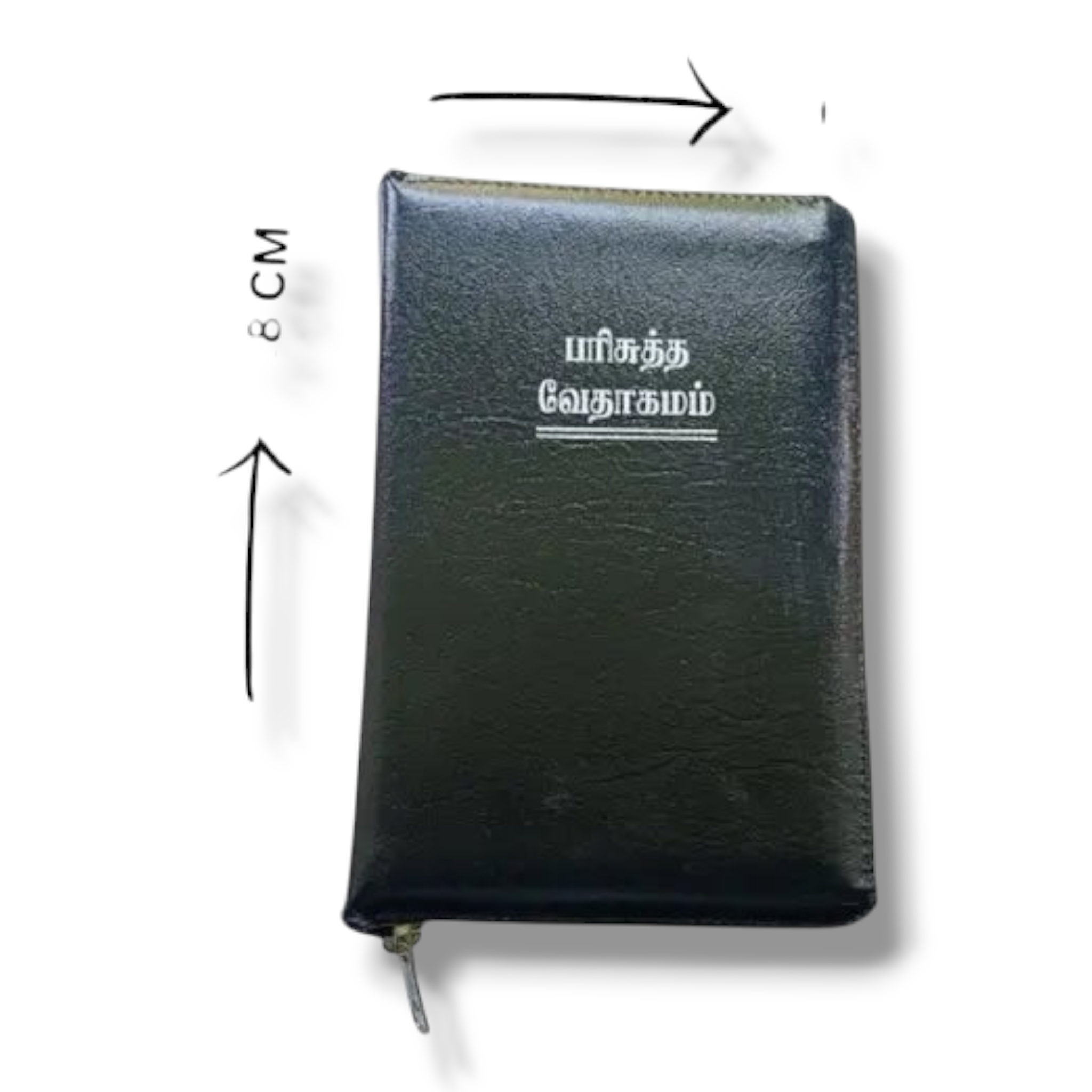Tamil Bible with Red Border and Zipper Closure (BSI Edition)