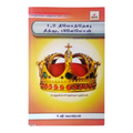 Tamil 1 & 2: Timothee, Theethu, and Pilomon Question and Answer Study Guide