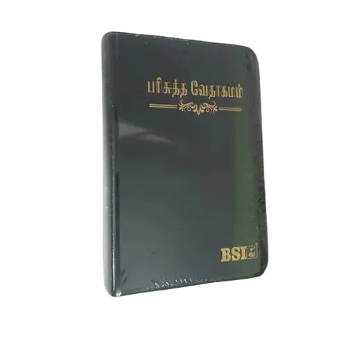 Tamil Bible, Korean Print Edition, Navy Blue, Open Type