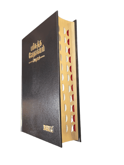 Tamil Bible, Demi Size with Index, Hardbound Black Cover, China Print (ISBN: 9788122121605)